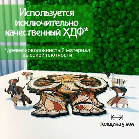 Пазл Eco Wood Art деревянный
