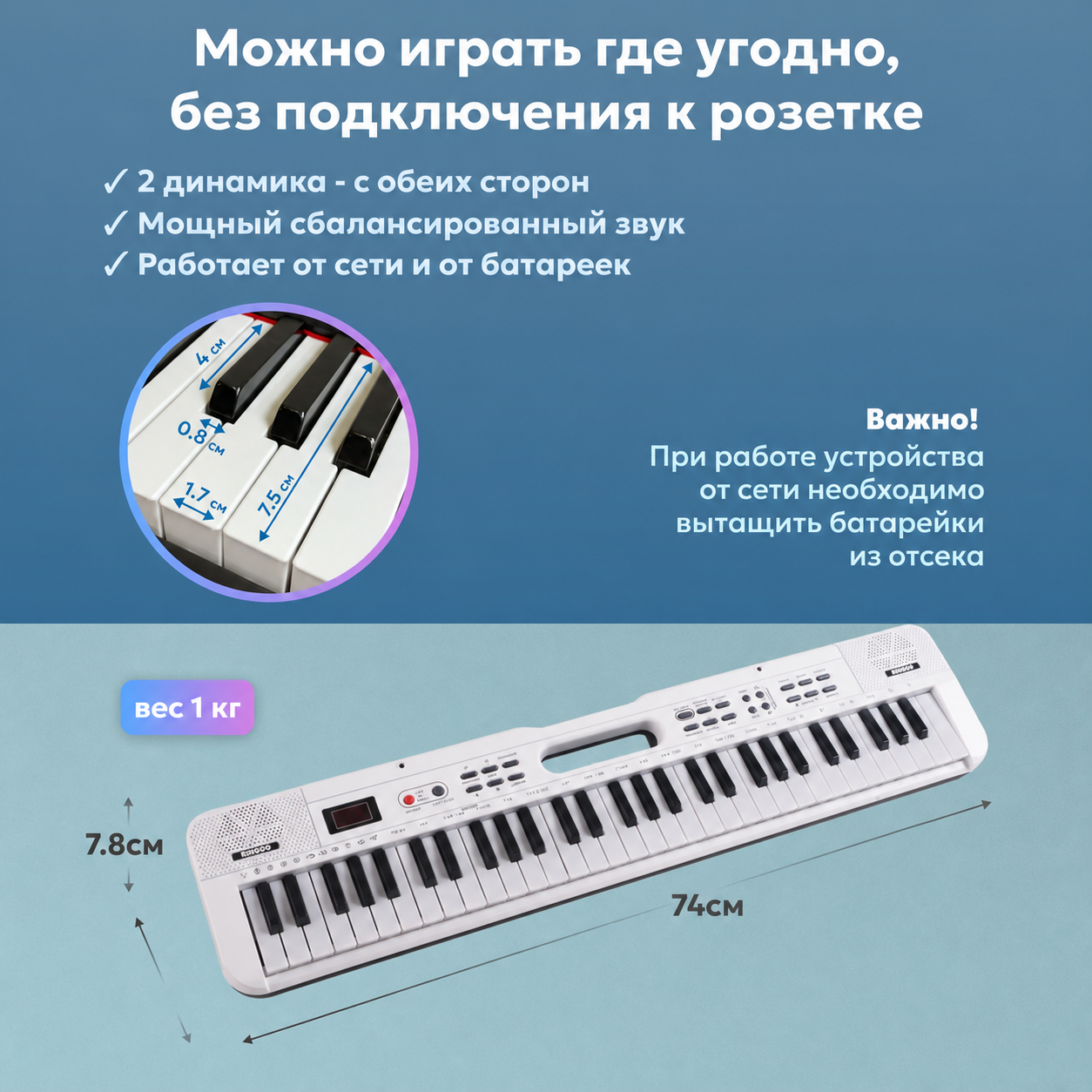 Игрушка музыкальная AIMOTO KidPiano Light синтезатор - фото 4