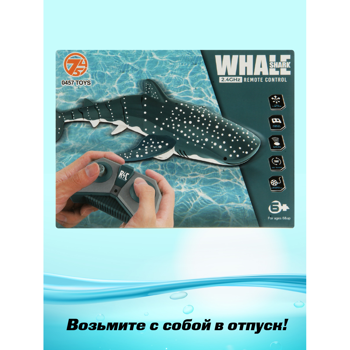 Рыбка РУ Veld Co Акула - фото 8