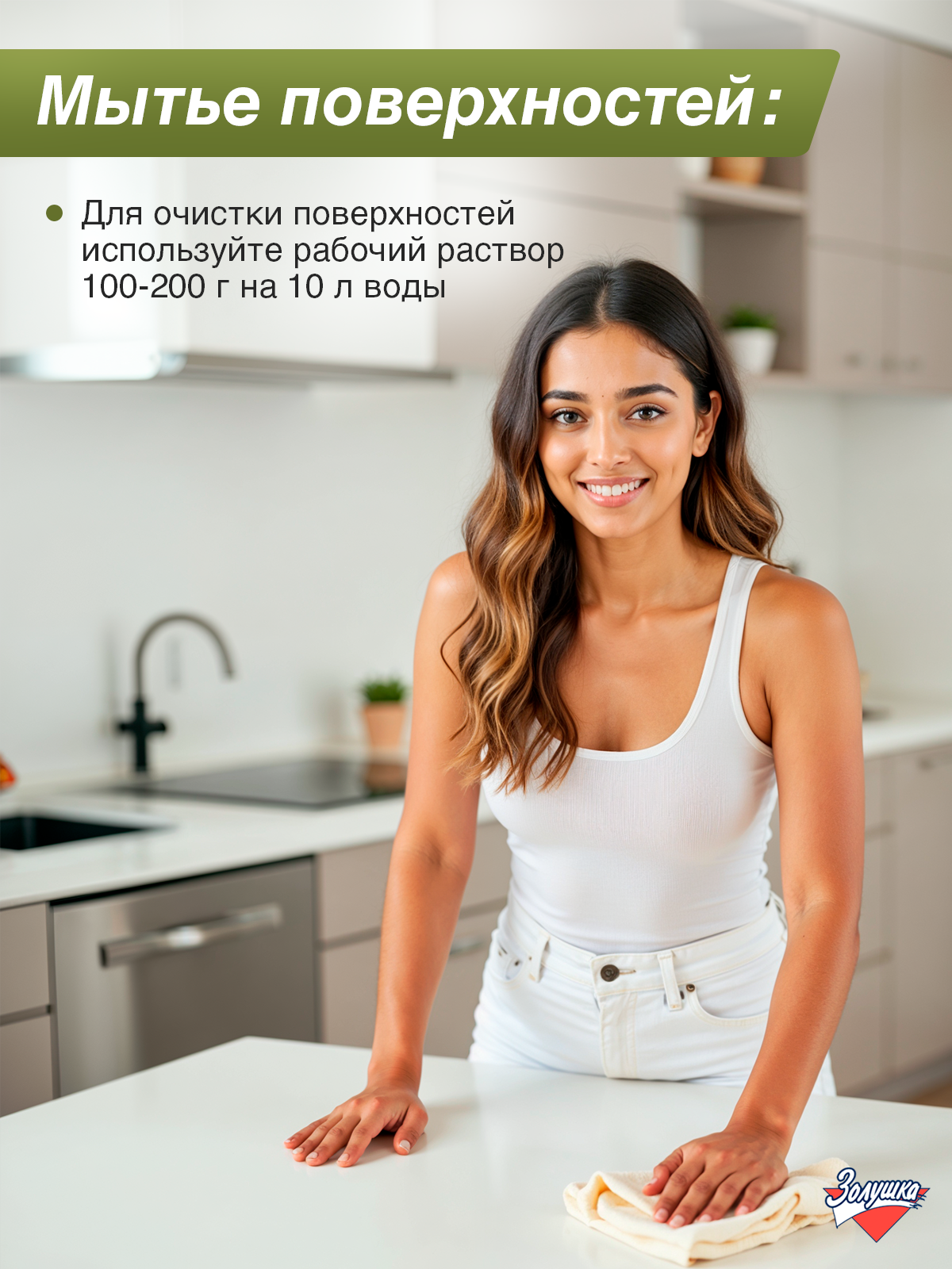 Стиральный порошок Золушка Мыло хозяйственное 0.6 кг 2 шт. 1 упак. - фото 4