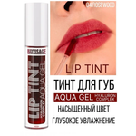 Тинт для губ Luxvisage AQUA GEL hyalyron оттеночный тон 04 Rosewood