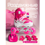 Роликовые коньки Saimaa 35-38