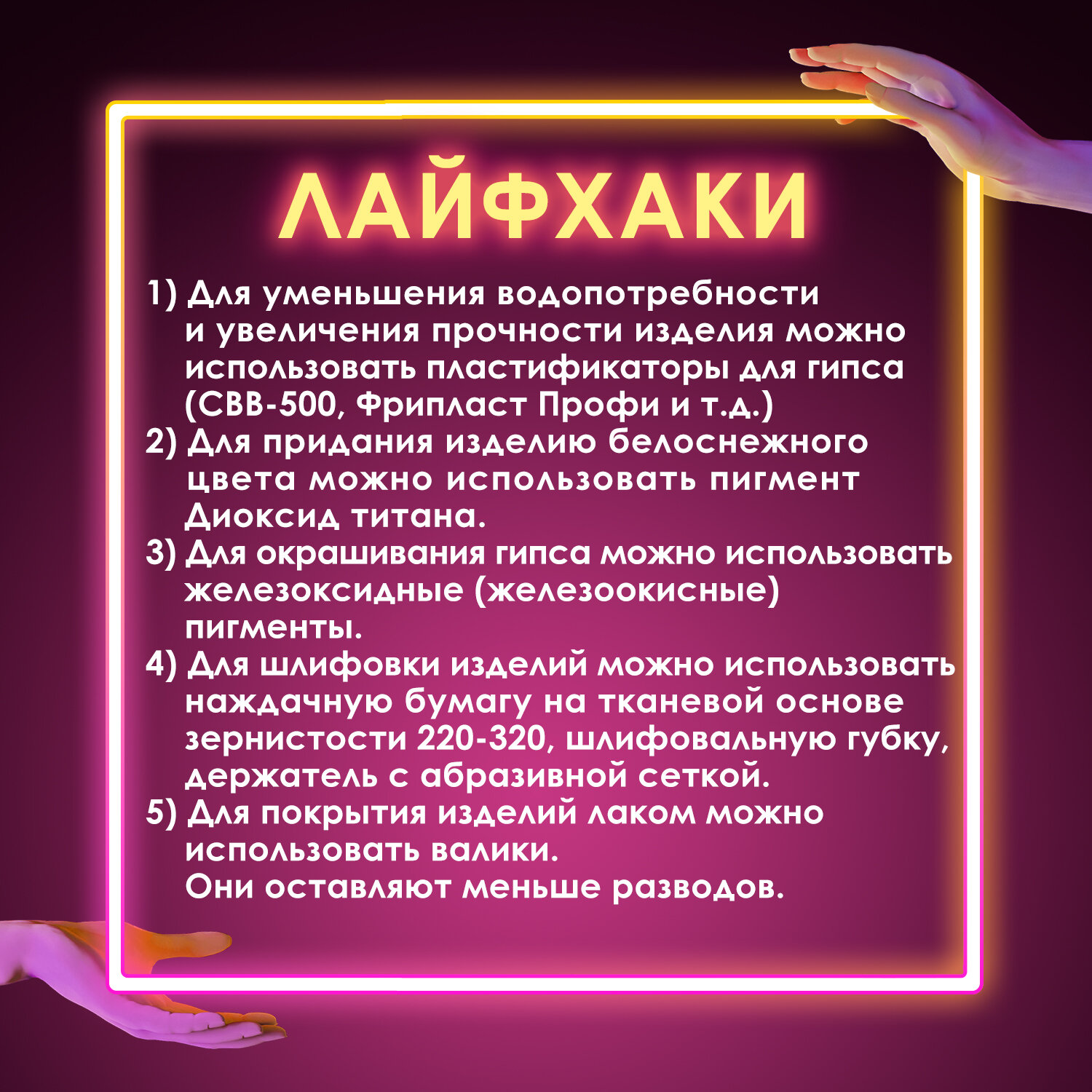 Гипс Остров Сокровищ - фото 6