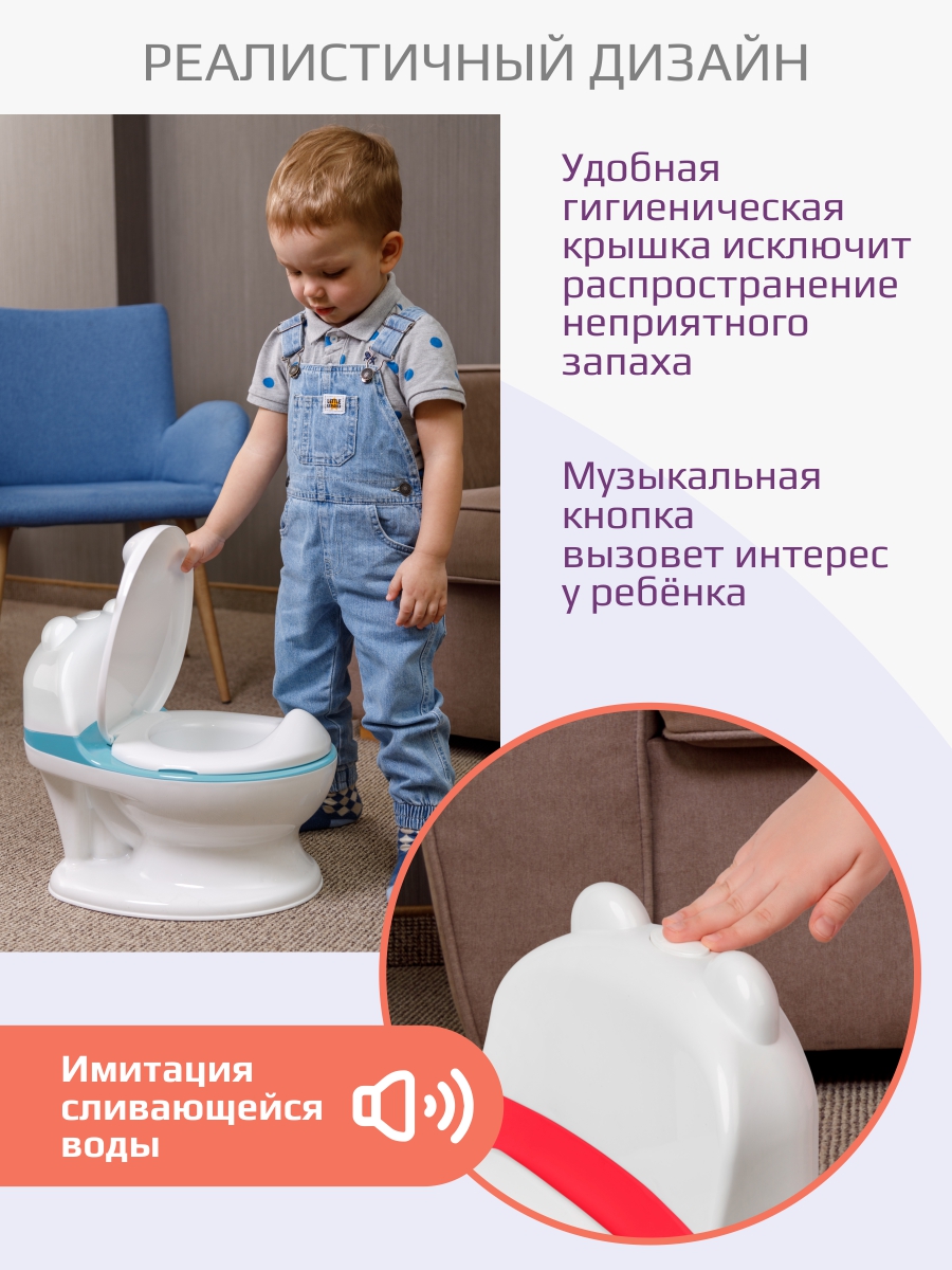 Горшок KidWick Панда музыкальный красный - фото 6
