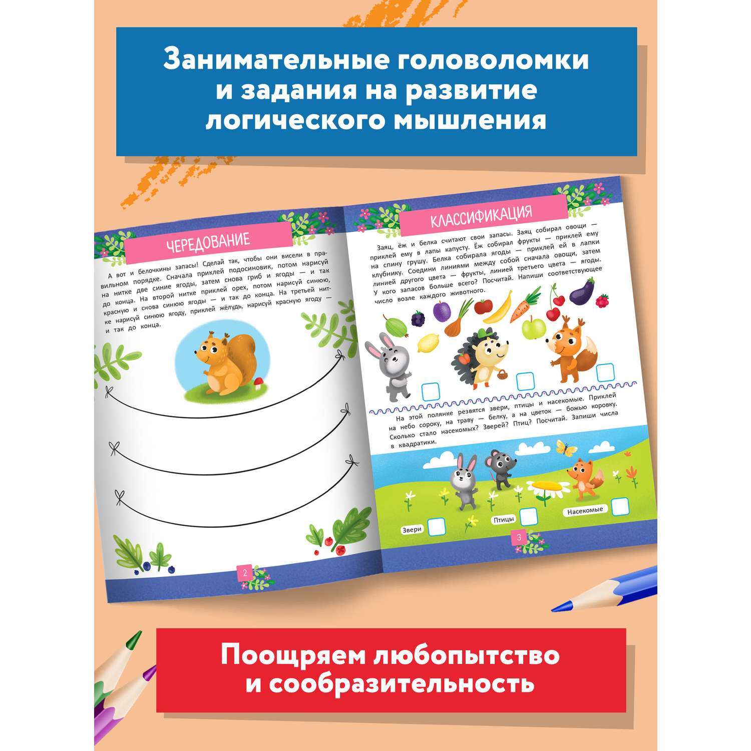 Книга Феникс Школа Елены Ульевой в ассортименте - фото 20