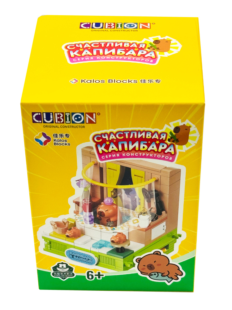 Конструктор Cubion Капибара путешествует 244 дет. - фото 8