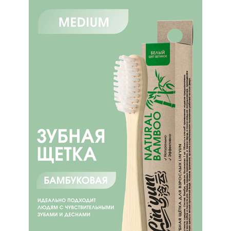 Зубная щетка классическая LinYun