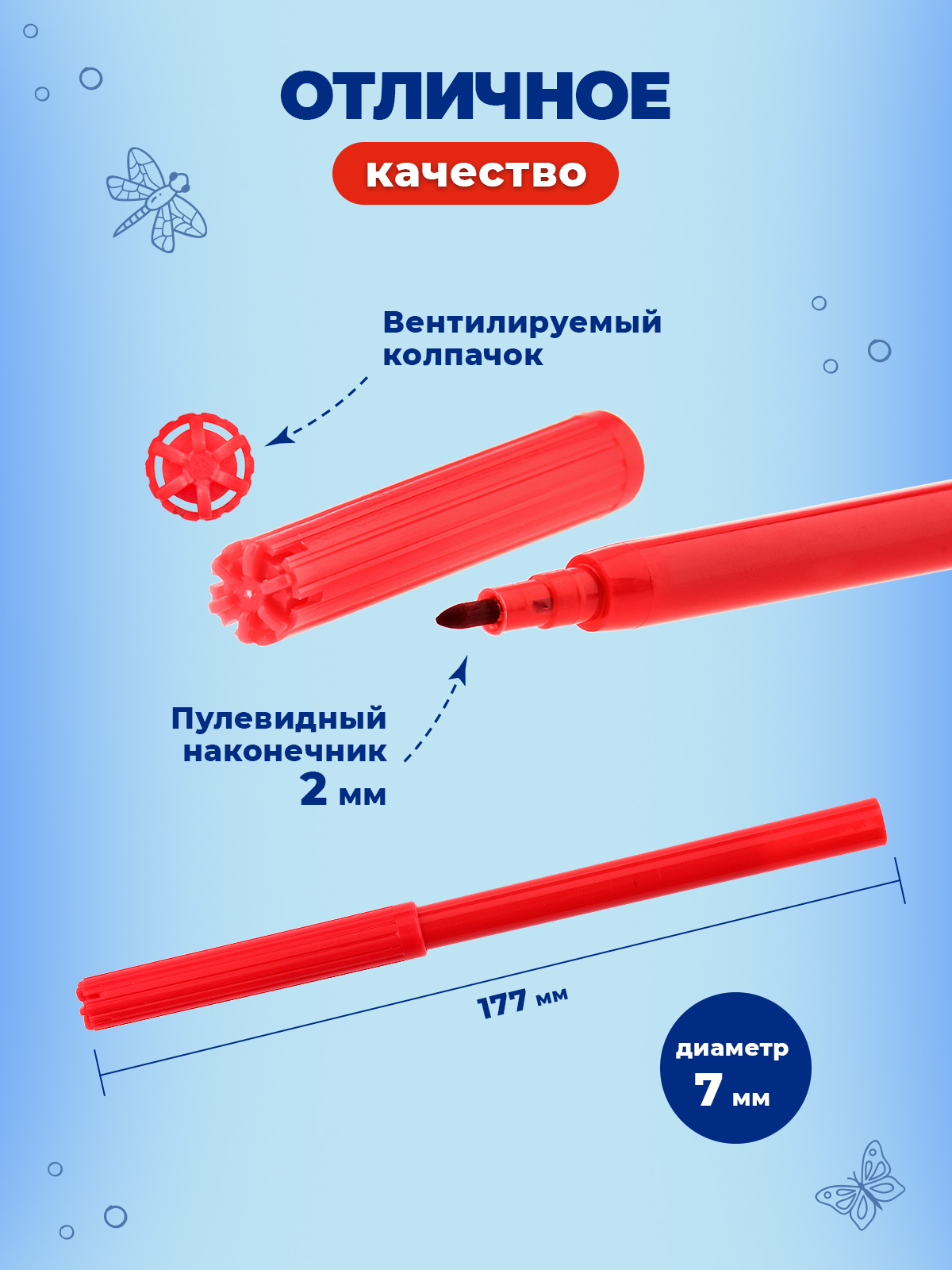 Фломастеры CReATiViKi 12 цв. - фото 3