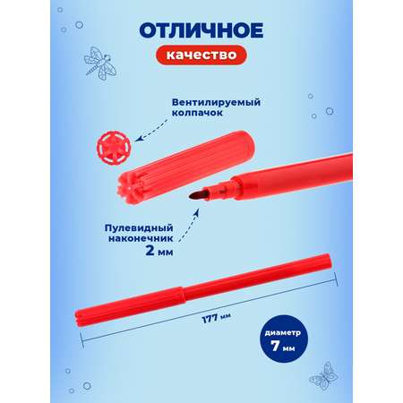 Фломастеры CReATiViKi 12 цв.