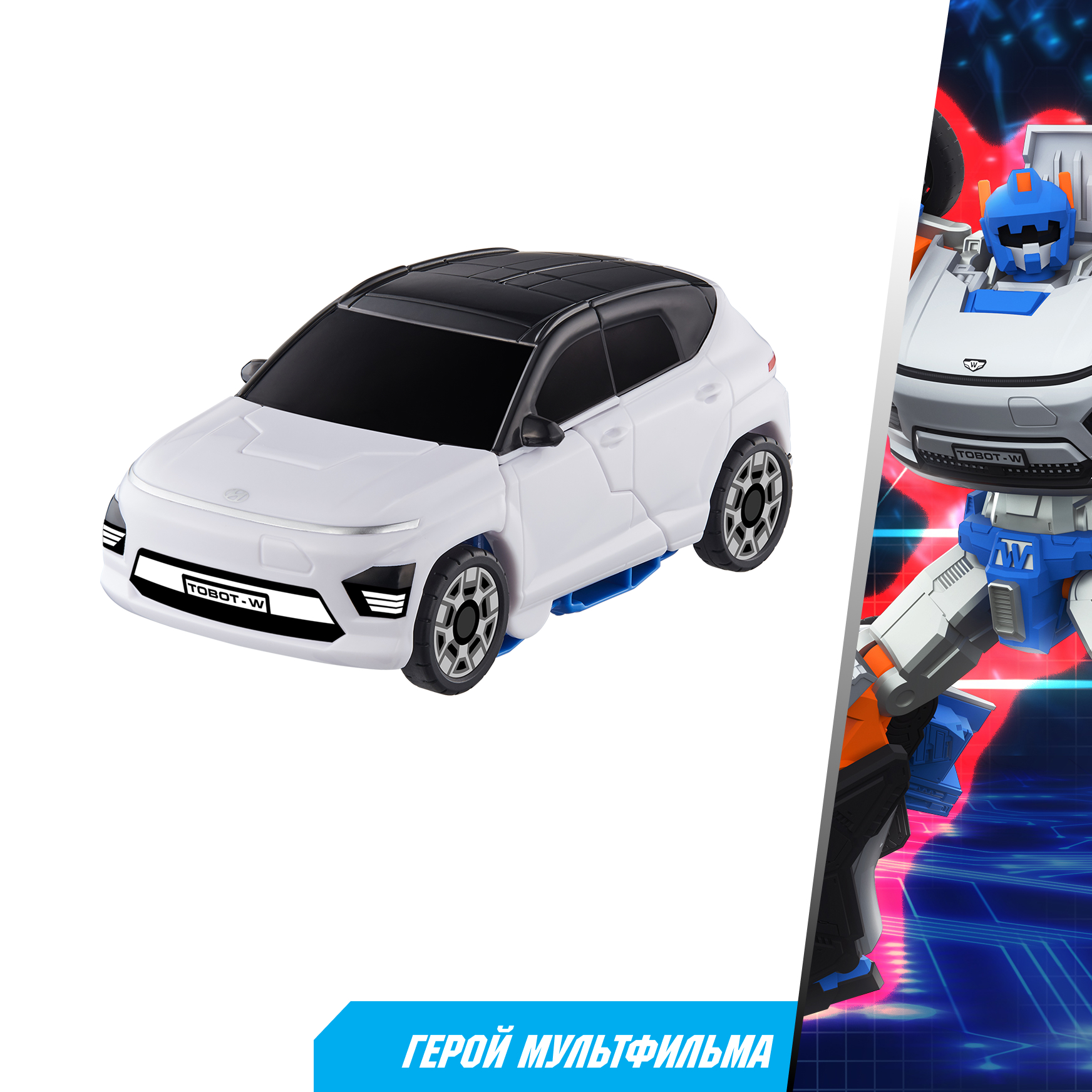Фигурка ТОБОТ Робот трансформер МИНИ W NEW - фото 4