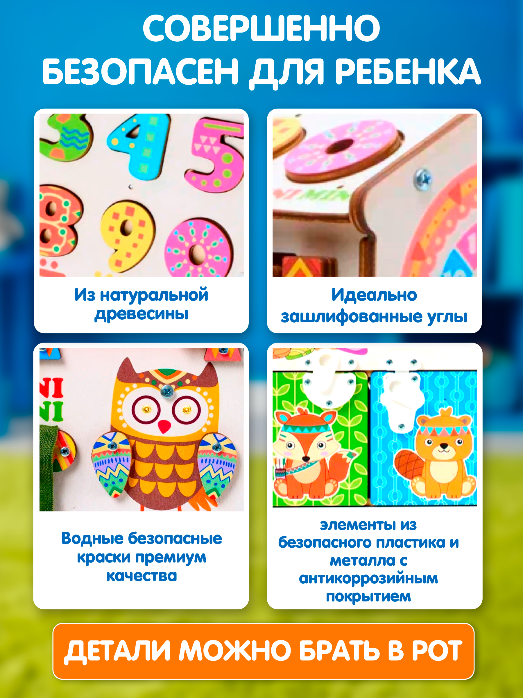 Игрушка tinimini бизиборд Сиеста - фото 3