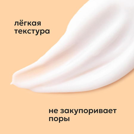 Крем Likato Professional с азелаиновой кислотой