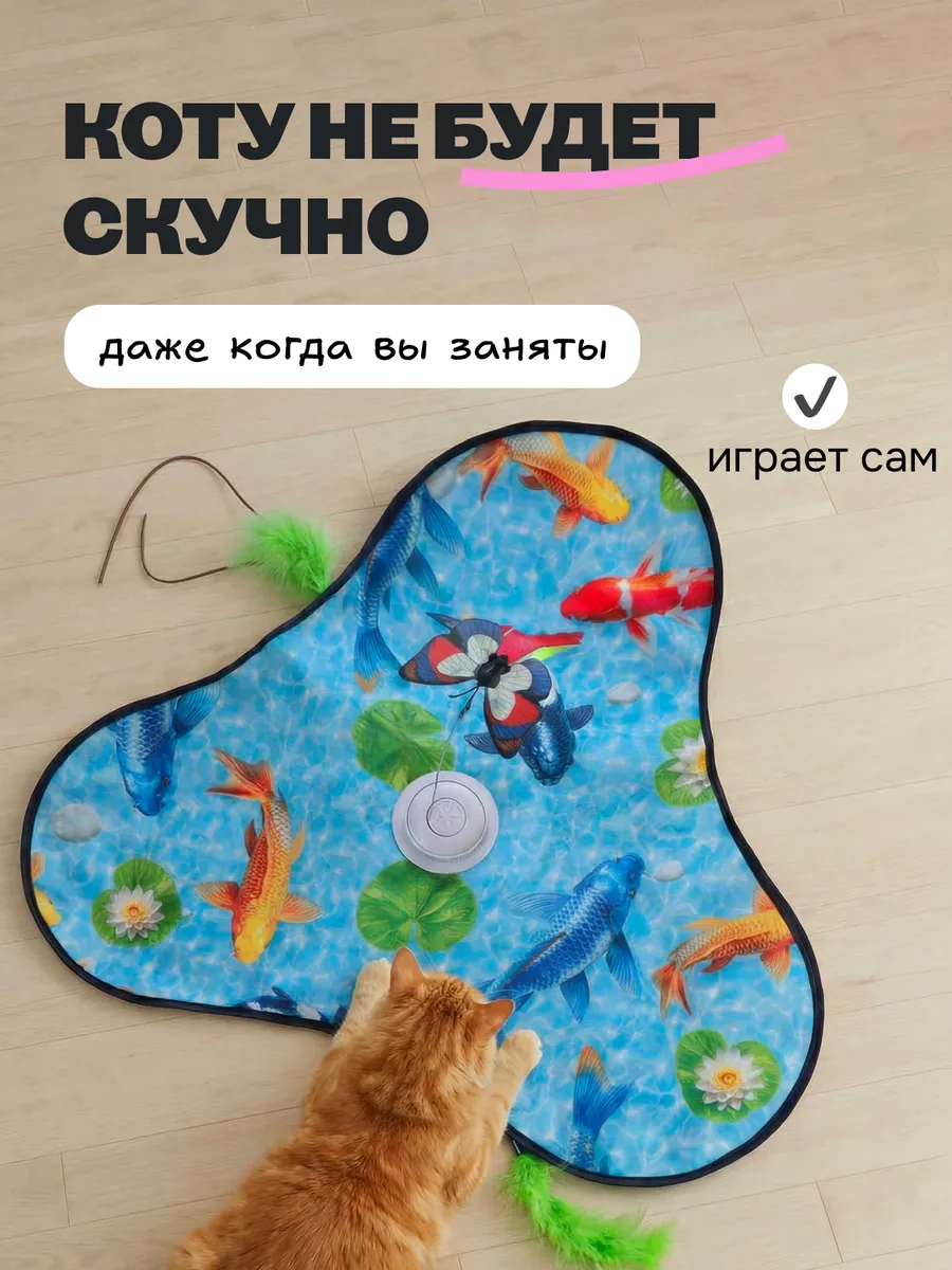 Дразнилка лапаландия дразнилка - фото 3