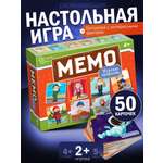 Настольная игра Нескучные игры Профессии мужские