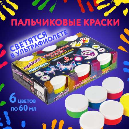 Краски пальчиковые Юнландия 6 цв.