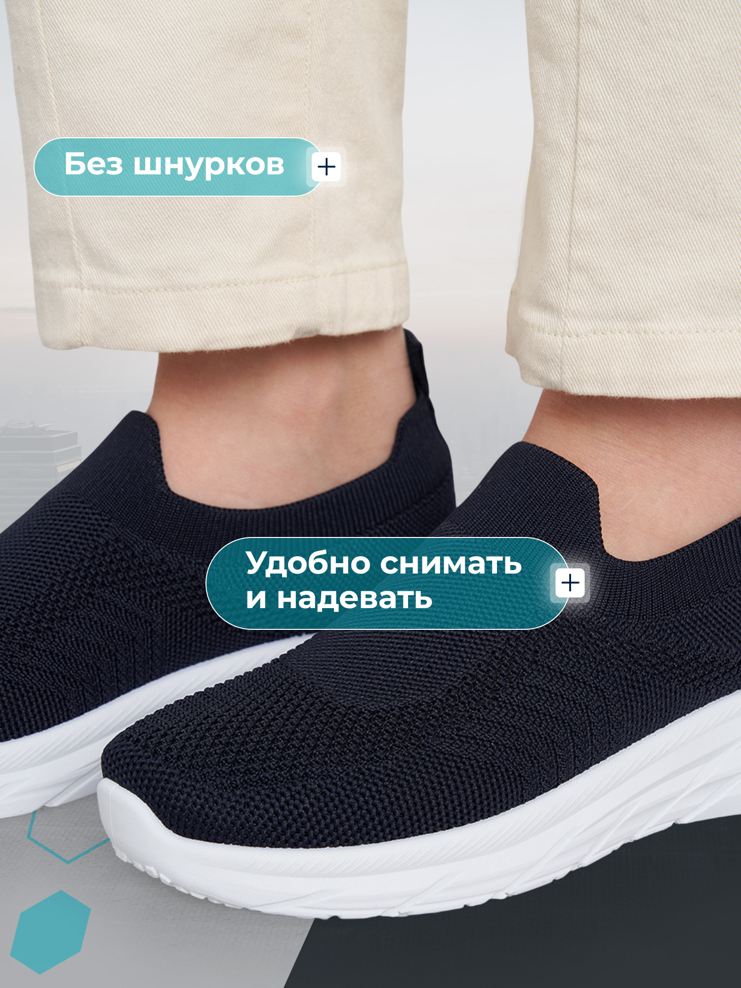 Слипоны MATRIX SPORT B0045720ZX1-NAV - фото 3