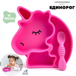 Тарелка Zeimas Единорог