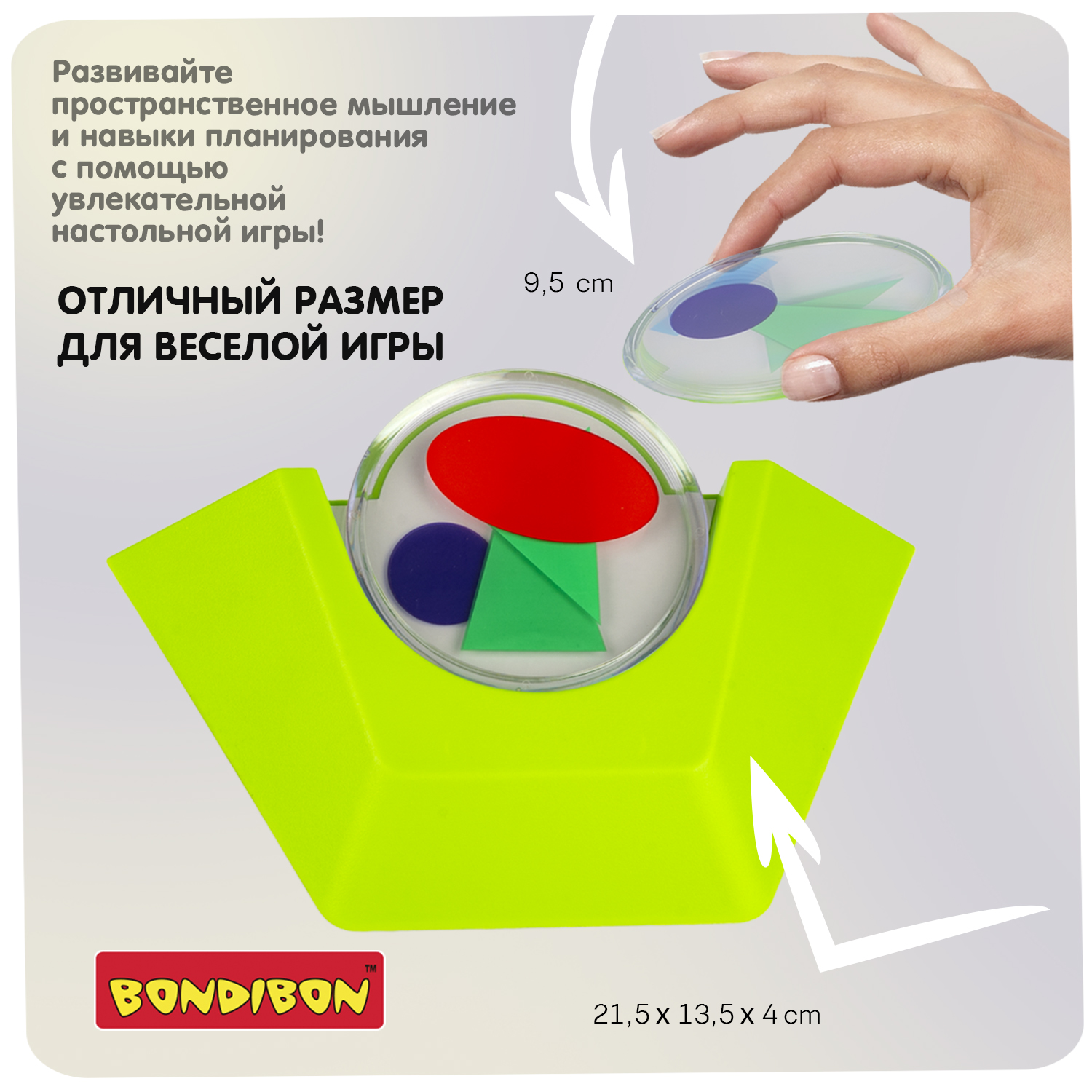 Настольная игра Bondibon логическая ЦВЕТОВОЙ КОД - фото 9