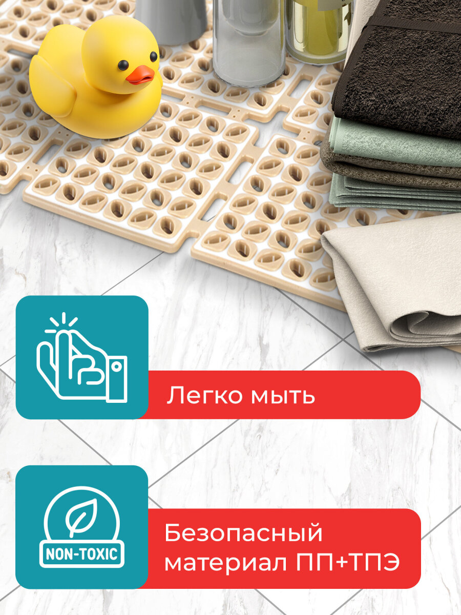 Коврик для ванной PRIMILA 40 x 80 см - фото 3