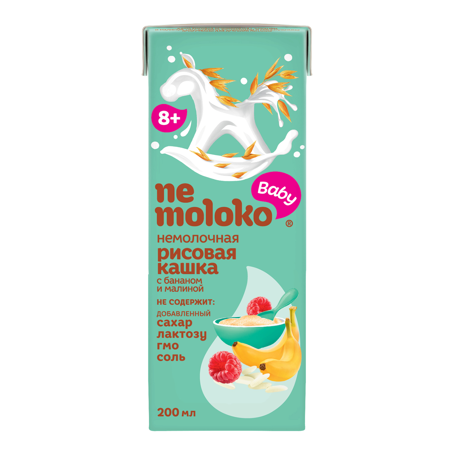 Каша Nemoloko рисовая безмолочная с бананом и малиной обогащенная витаминами 0.2л с 8 месяцев - фото 1