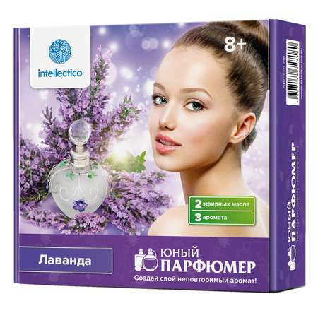 Набор Intellectico Лаванда парфюм