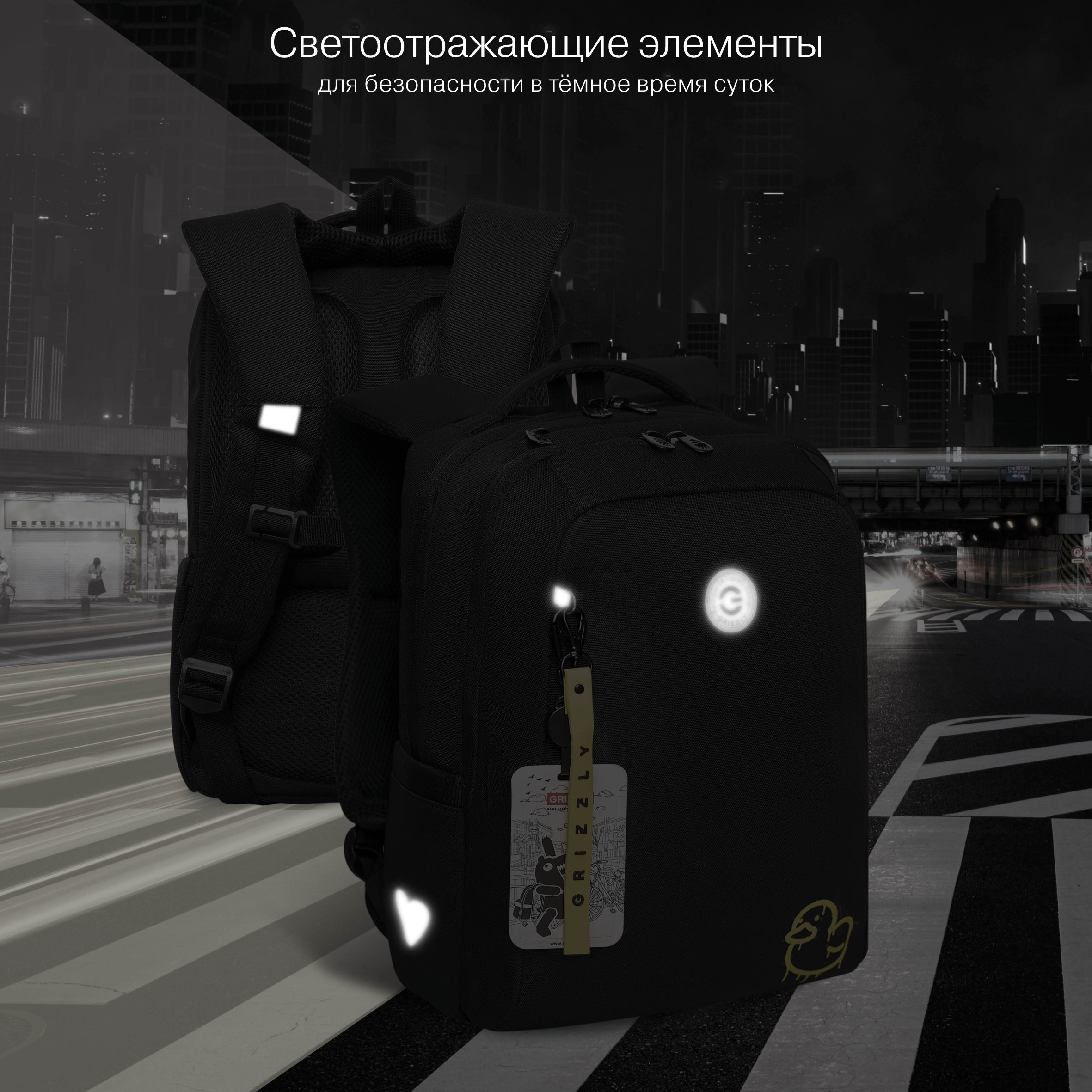 Рюкзак Grizzly для девочки - фото 10