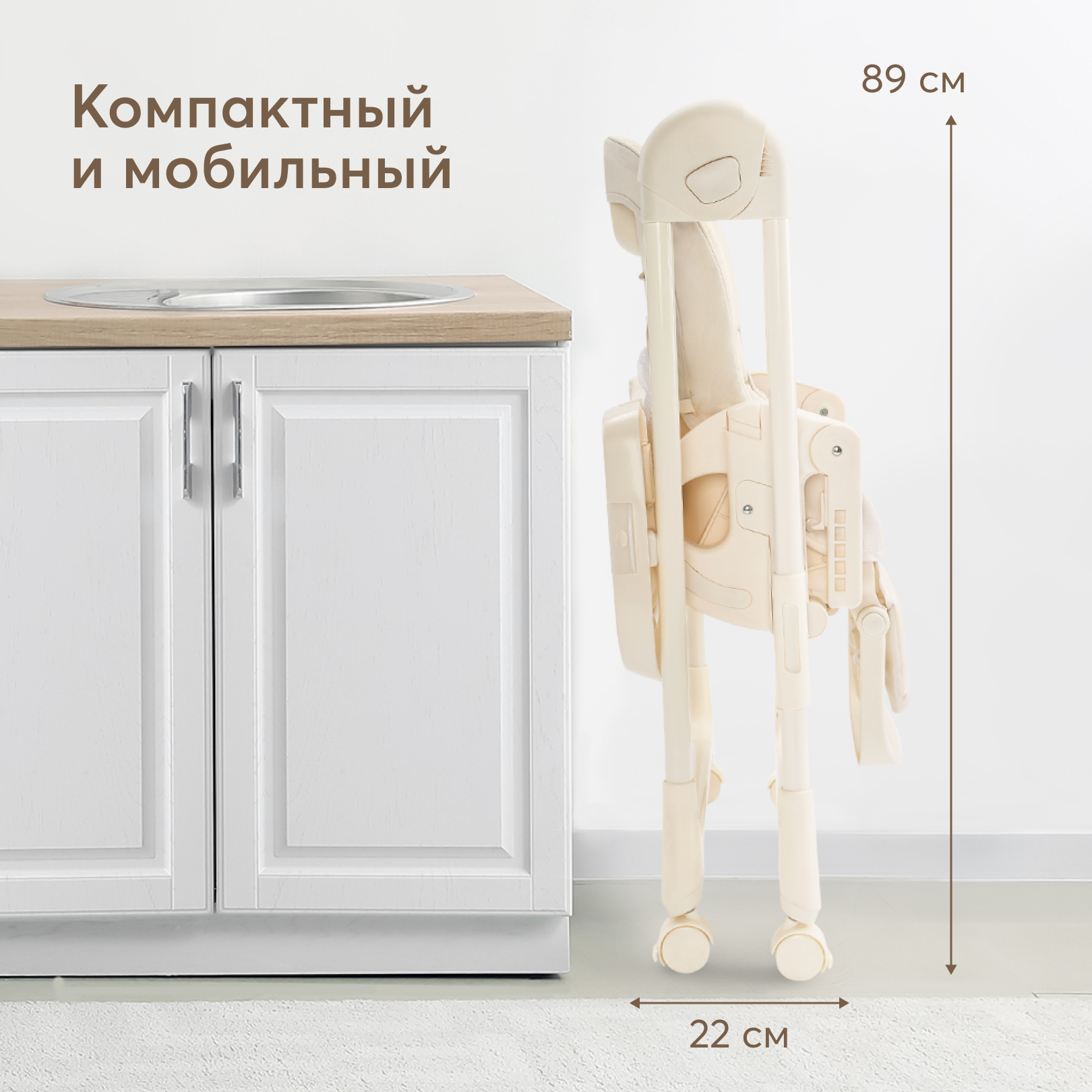 Стульчик для кормления Happy Baby WILLIAM PRO классический - фото 15