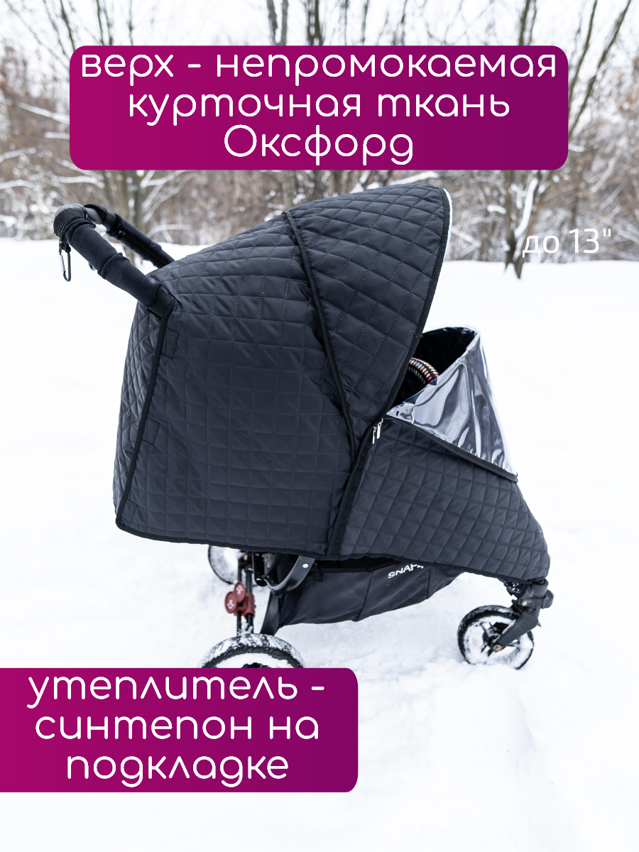 Дождевик АвтоБра 5143 - фото 5