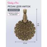 Ножницы портновские Hobby Pro