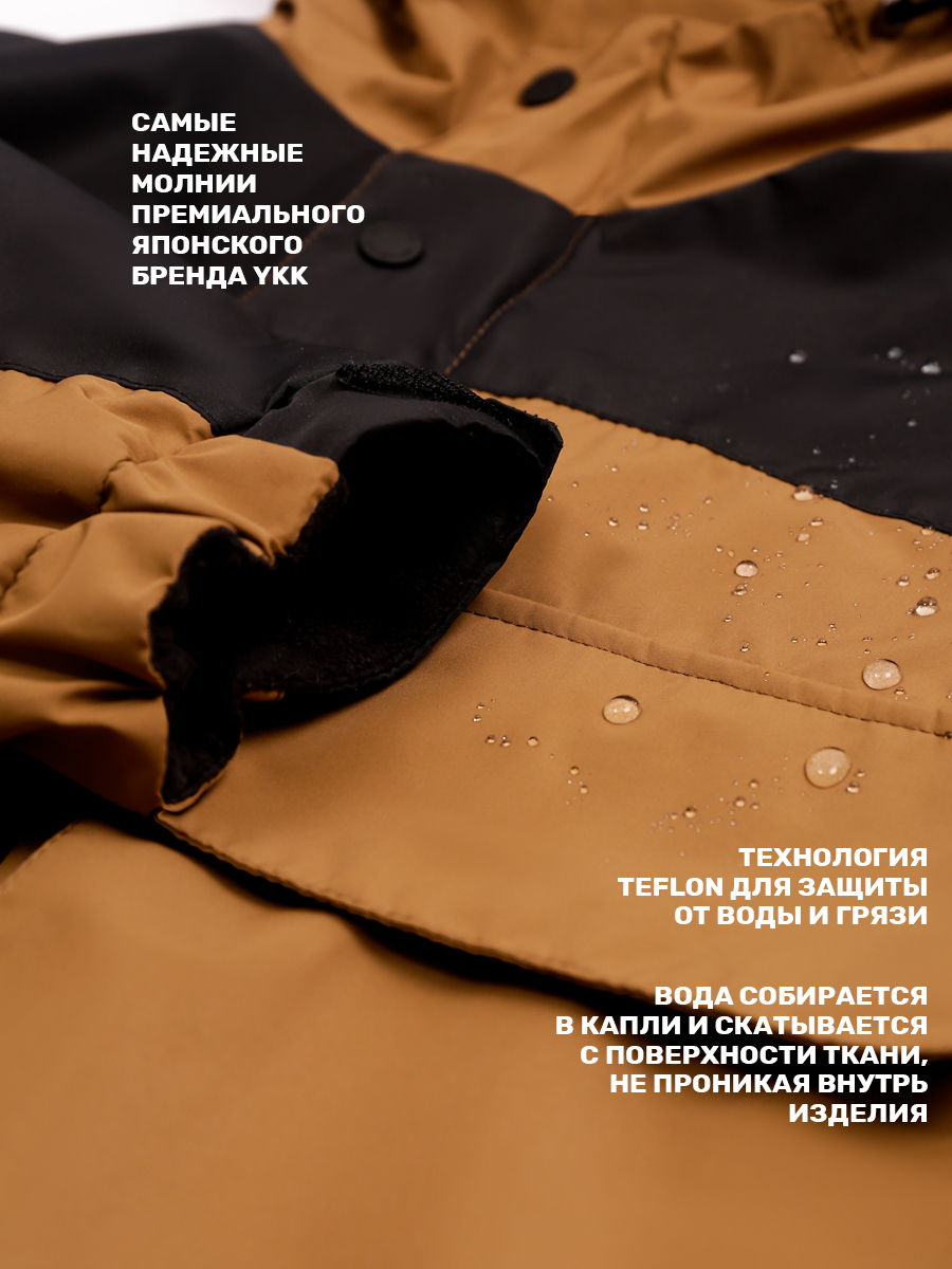 Ветровка NIKASTYLE 4л5325 кэмел - фото 14