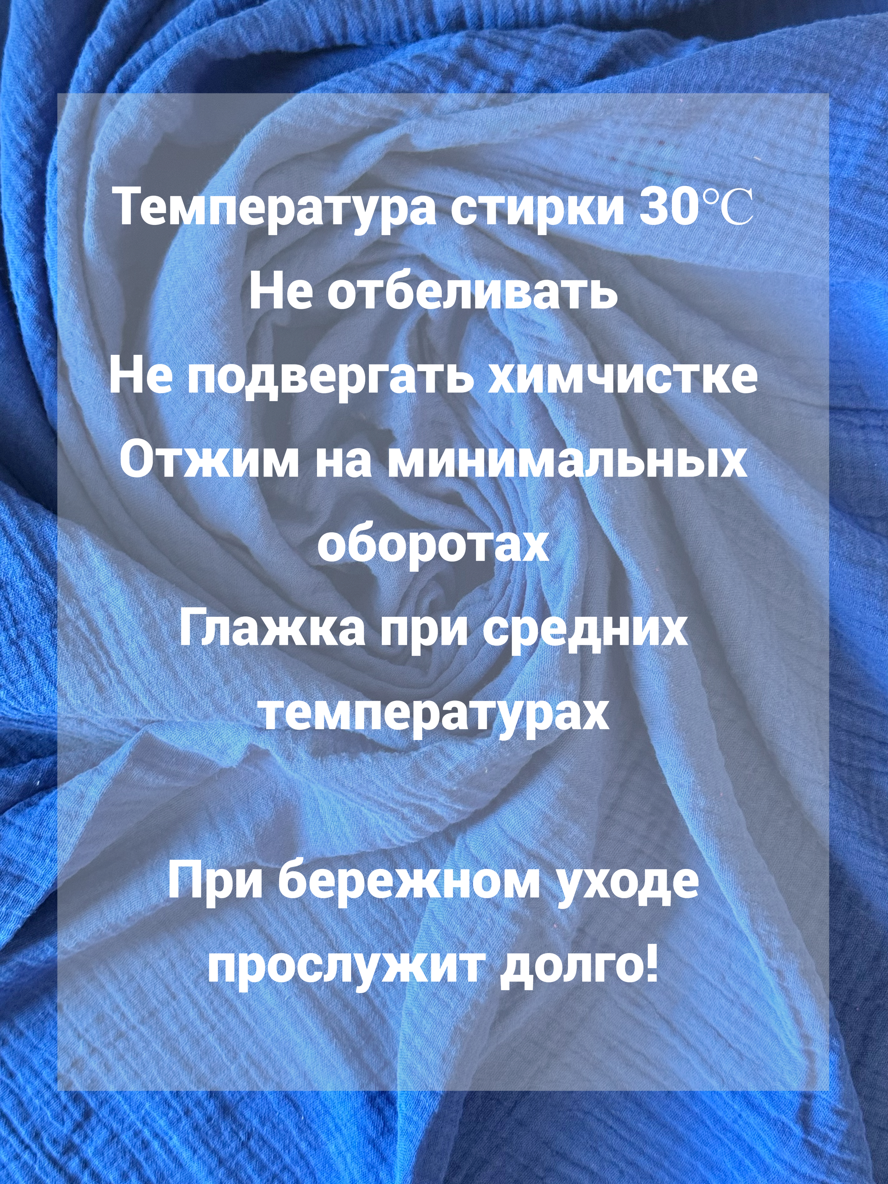 Плед Ладушки муслиновый с бахромой синий муслин 100 x 130 см - фото 9