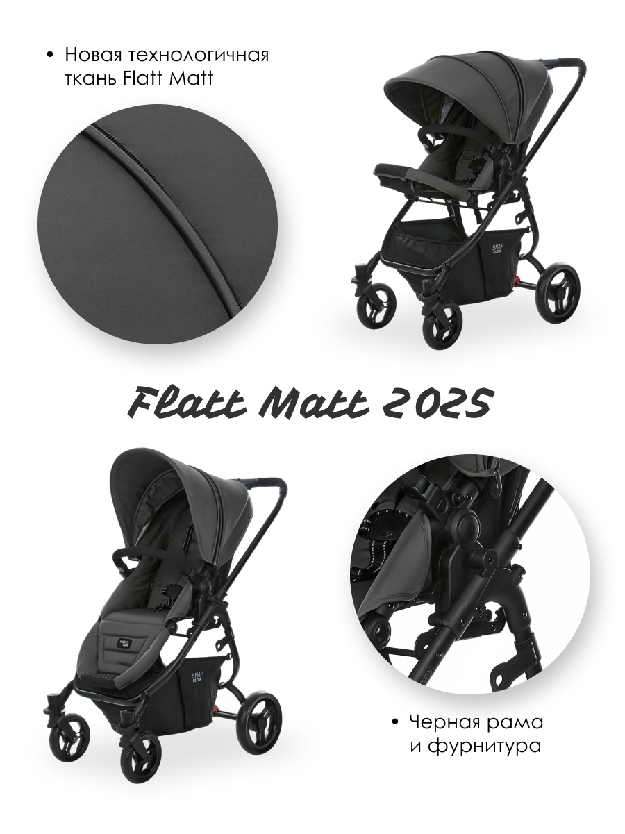 Коляска прогулочная Valco baby Snap 4 Ultra Flatt Matt серый - фото 15