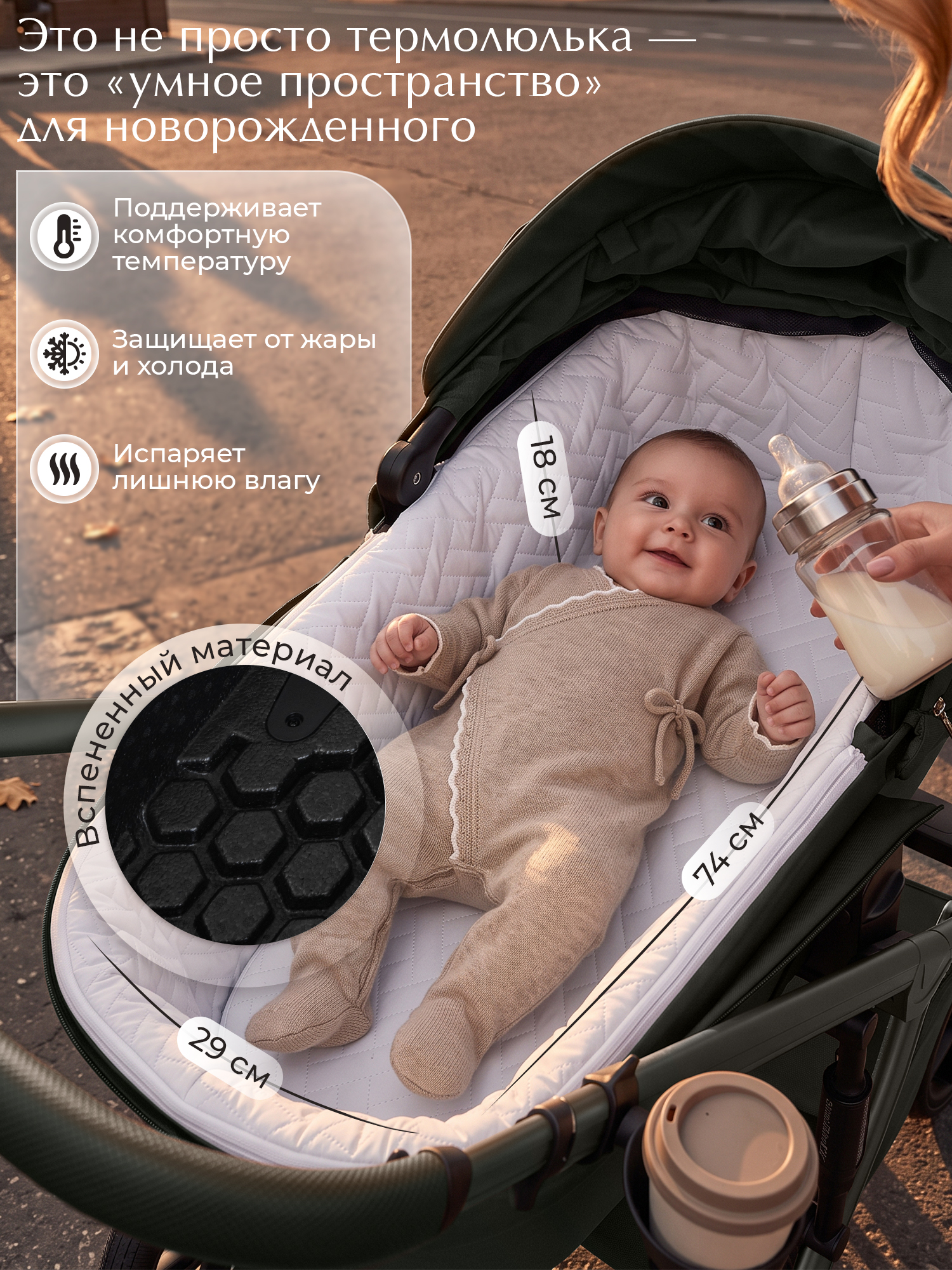 Коляска 2в1 Sweet Baby Dolce Forest Green зеленый - фото 5