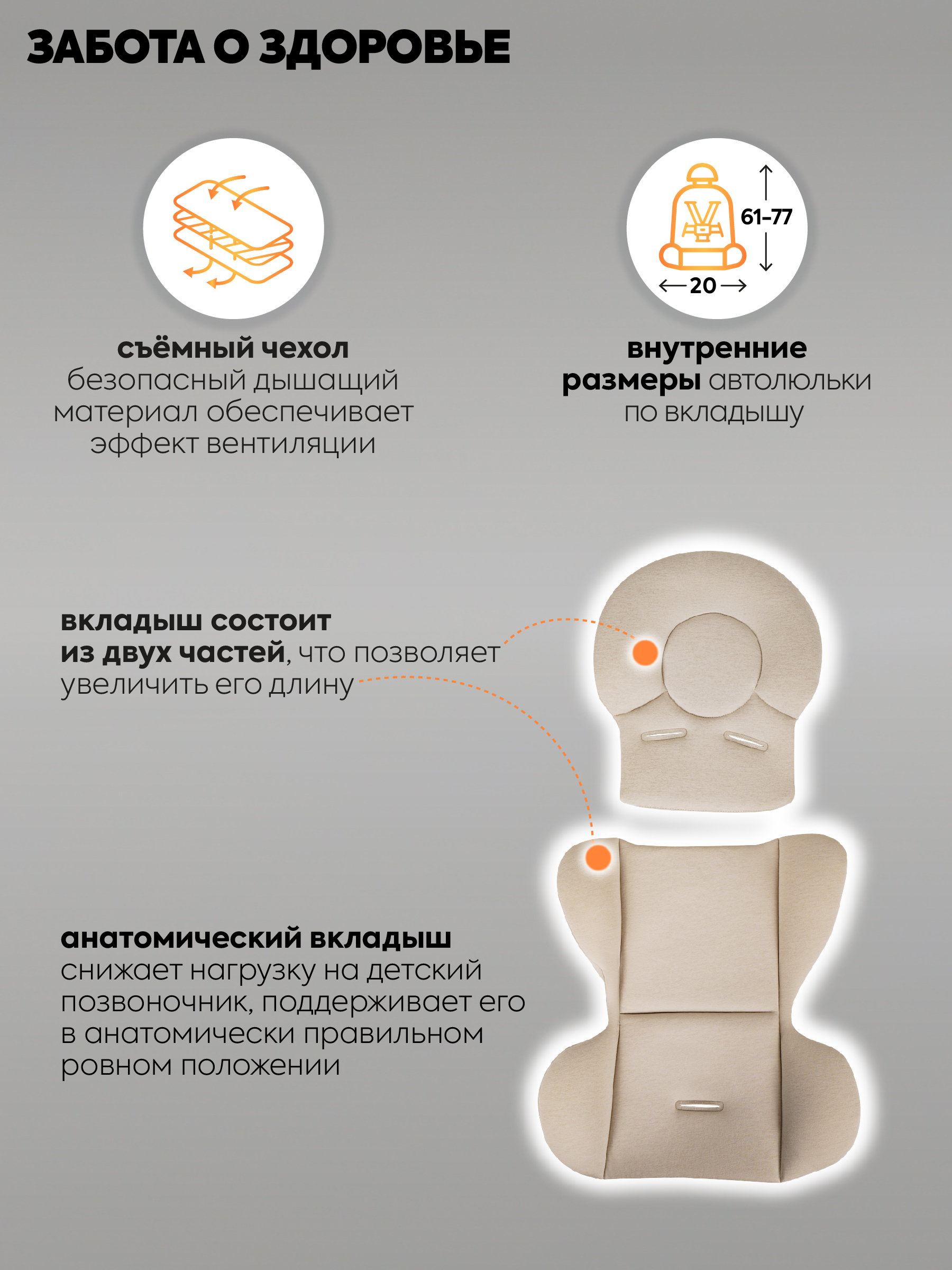 Автокресло Indigo Indigo Solo до 13 кг, серый 0 (0 -13 кг) серый - фото 9