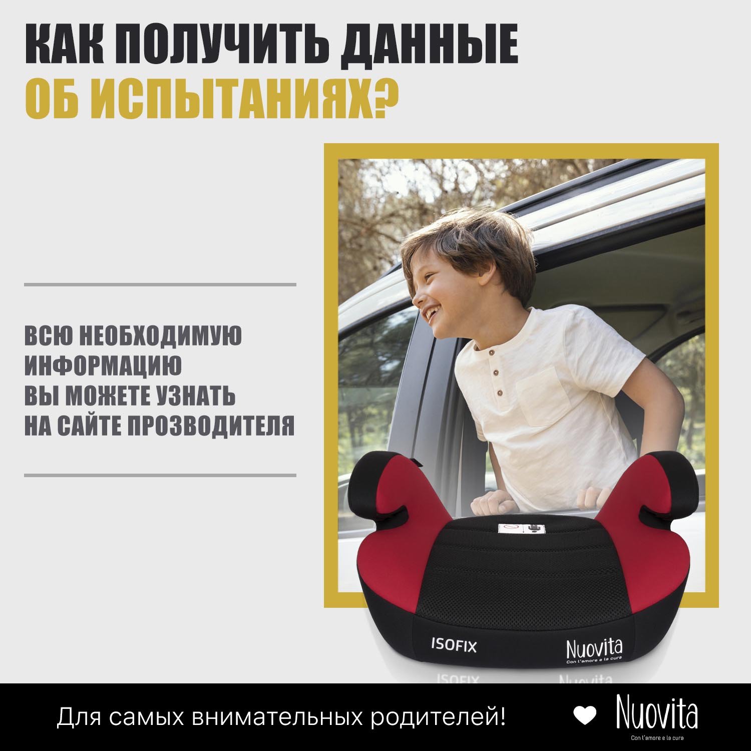 Автокресло Nuovita Maczione NBi-1 Isofix 3 (22-36 кг) красный - фото 3