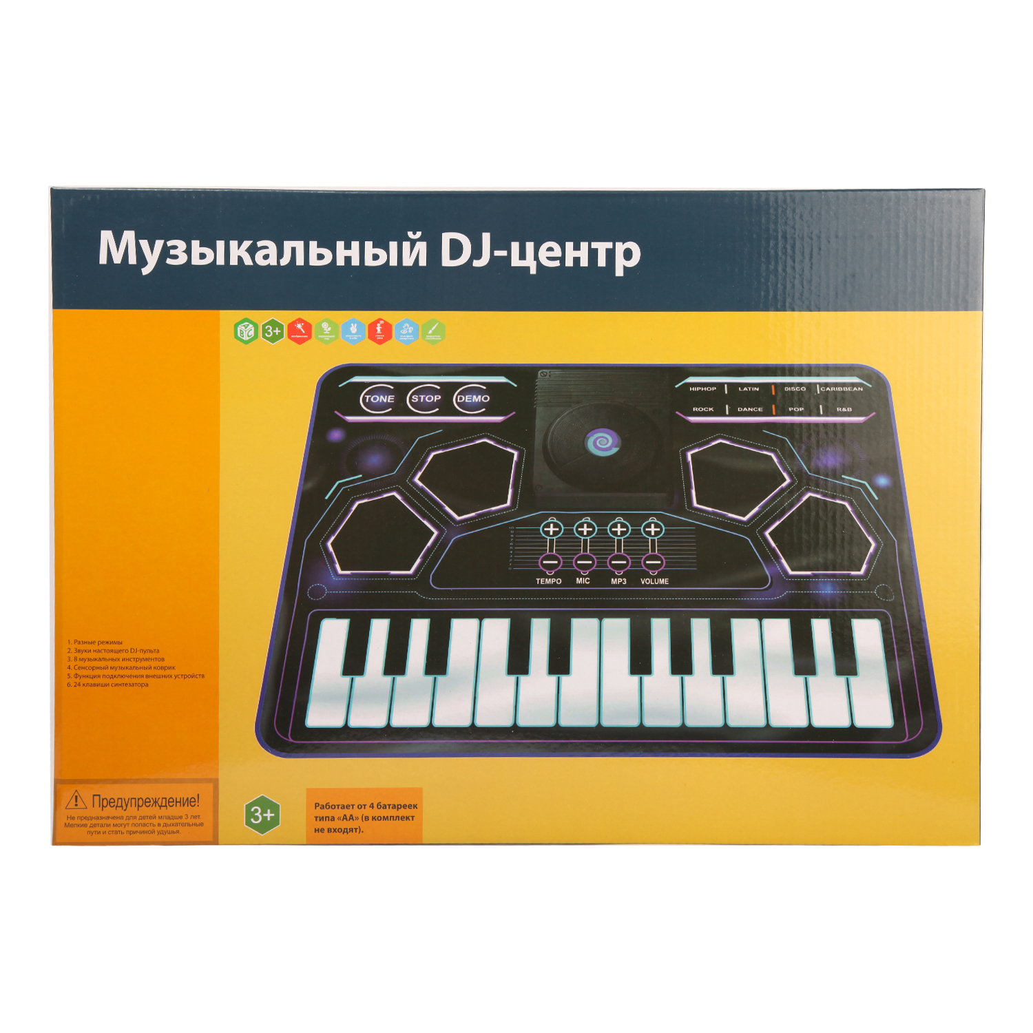 Игрушка музыкальная ABC пианино - фото 2