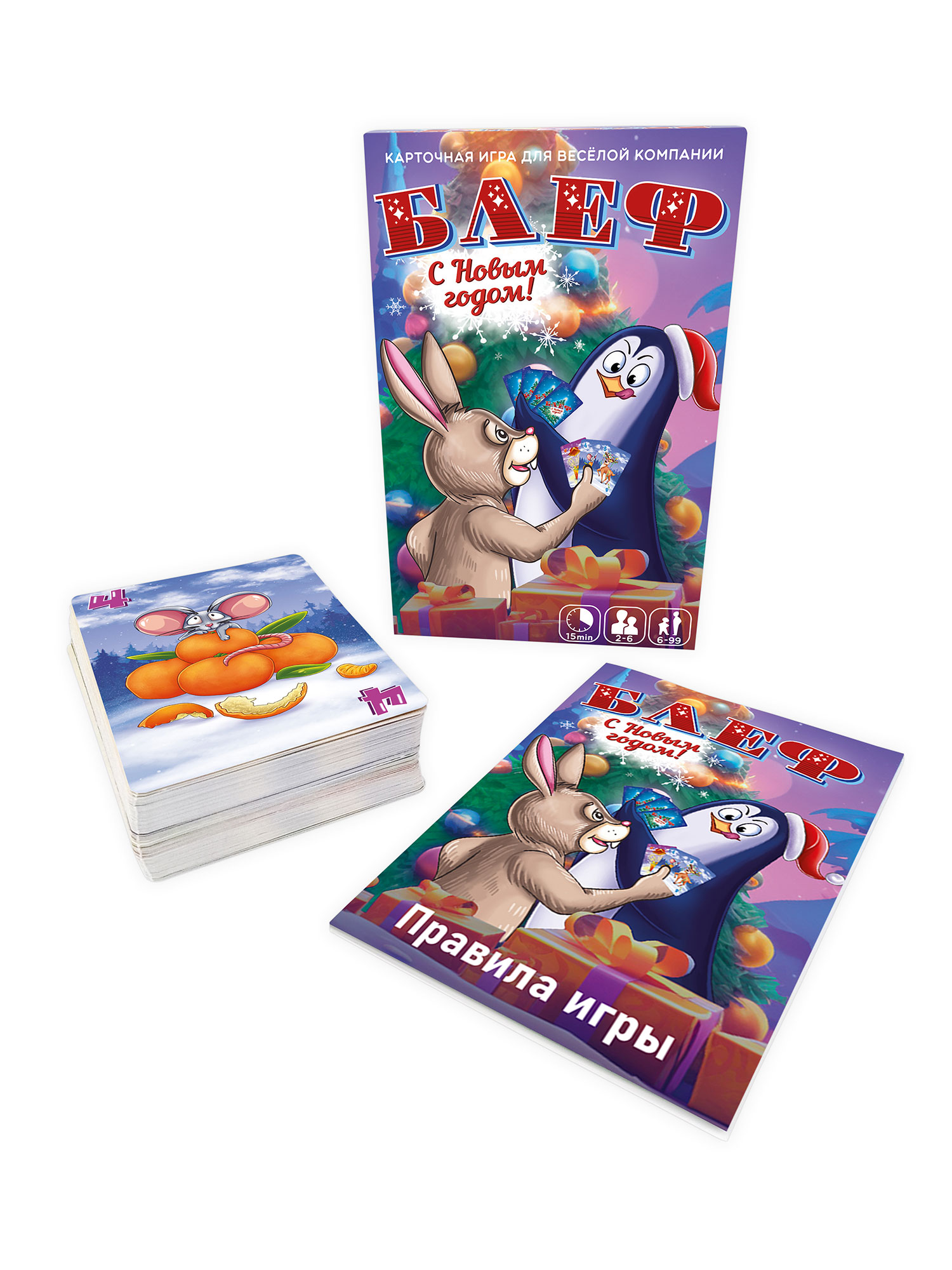 Настольная игра Нескучные игры Блеф С Новым Годом - фото 7