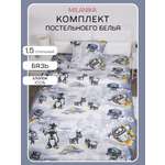 Комплект постельного белья MILANIKA Город роботов полутораспальный 3 предм.