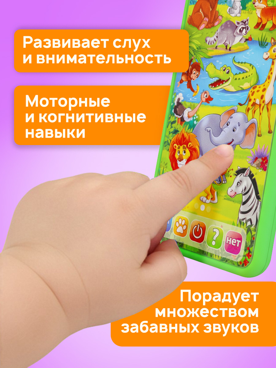 Игрушка Рыжий кот телефон - фото 4