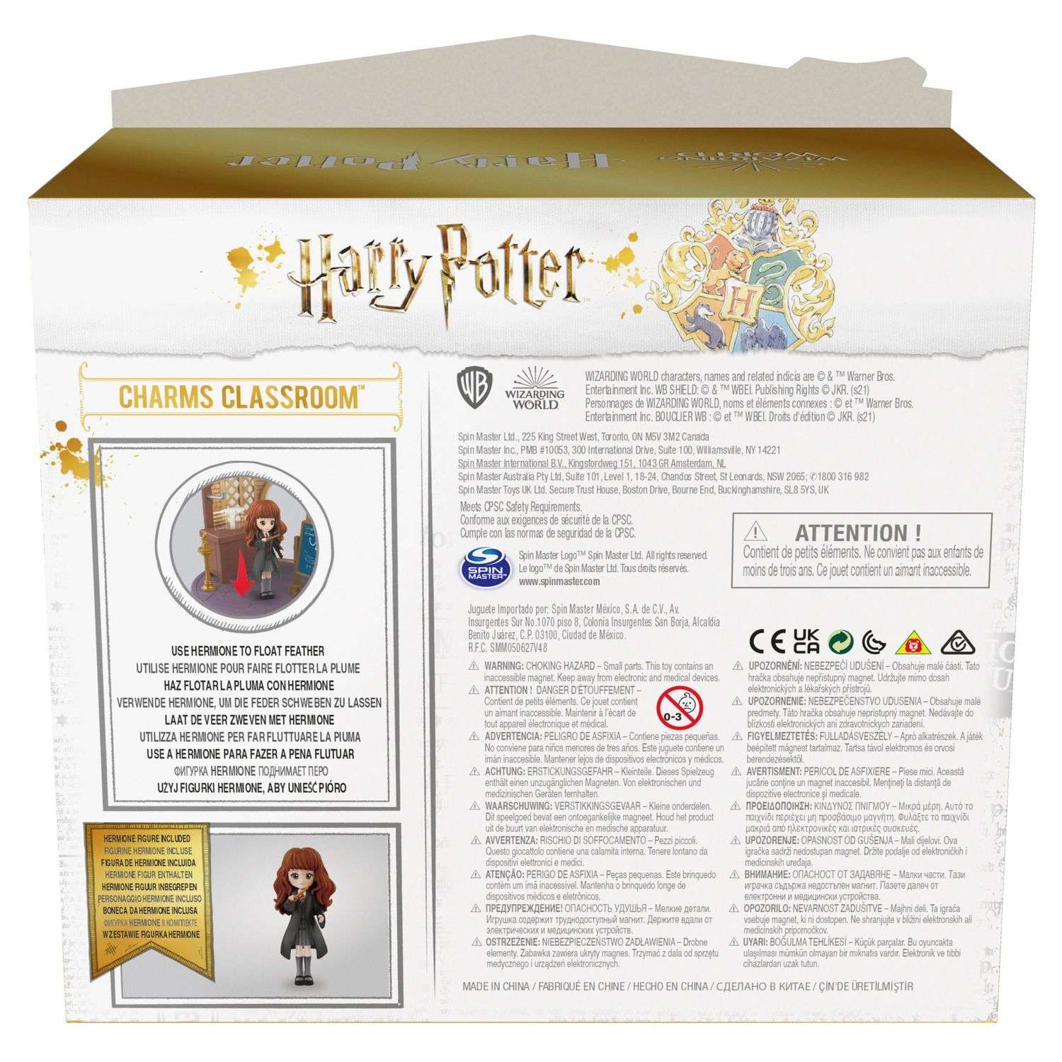 Игровой набор WWO Harry Potter - фото 5