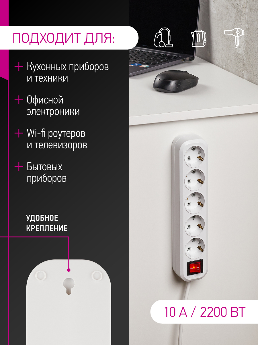 Удлинитель сетевой с заземлением ОНЛАЙТ 5 розеток 3 м 10А - фото 7