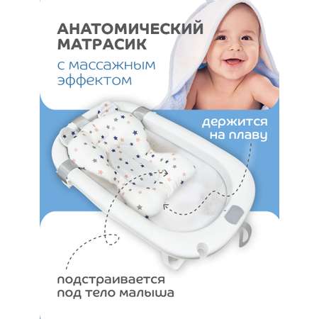 Ванночка с матрасом Lubby Складная