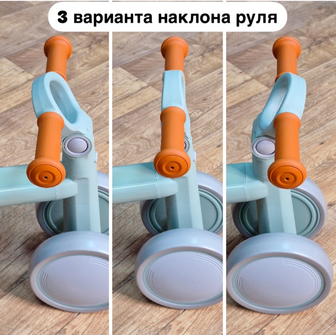 Четырехколесный беговел BalaKaen - фото 8