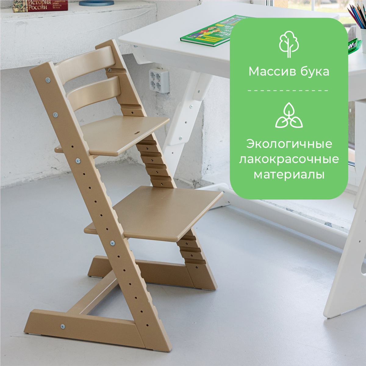 Стульчик для кормления Конёк Горбунёк Премиум коричневый - фото 6