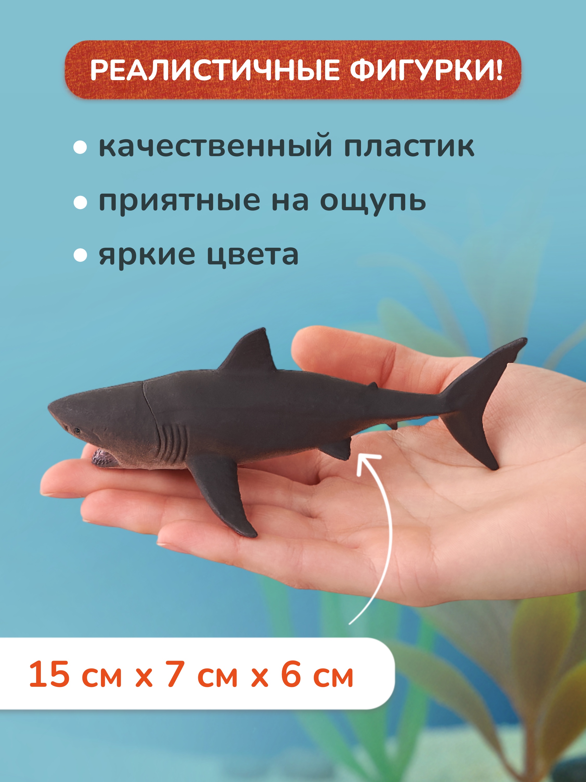 Игровой набор KONIK ведёрко (бол) - мор обитатели - фото 6