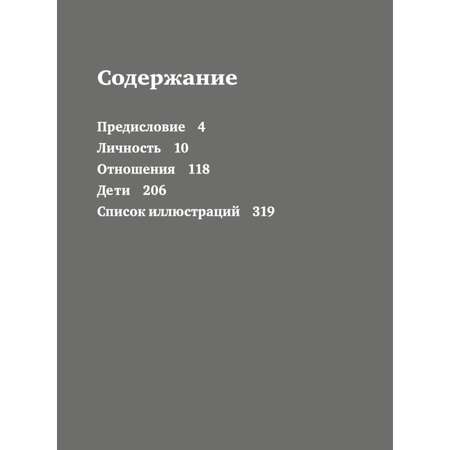 Книга ЭКСМО-ПРЕСС Хочу и буду Дополненное издание