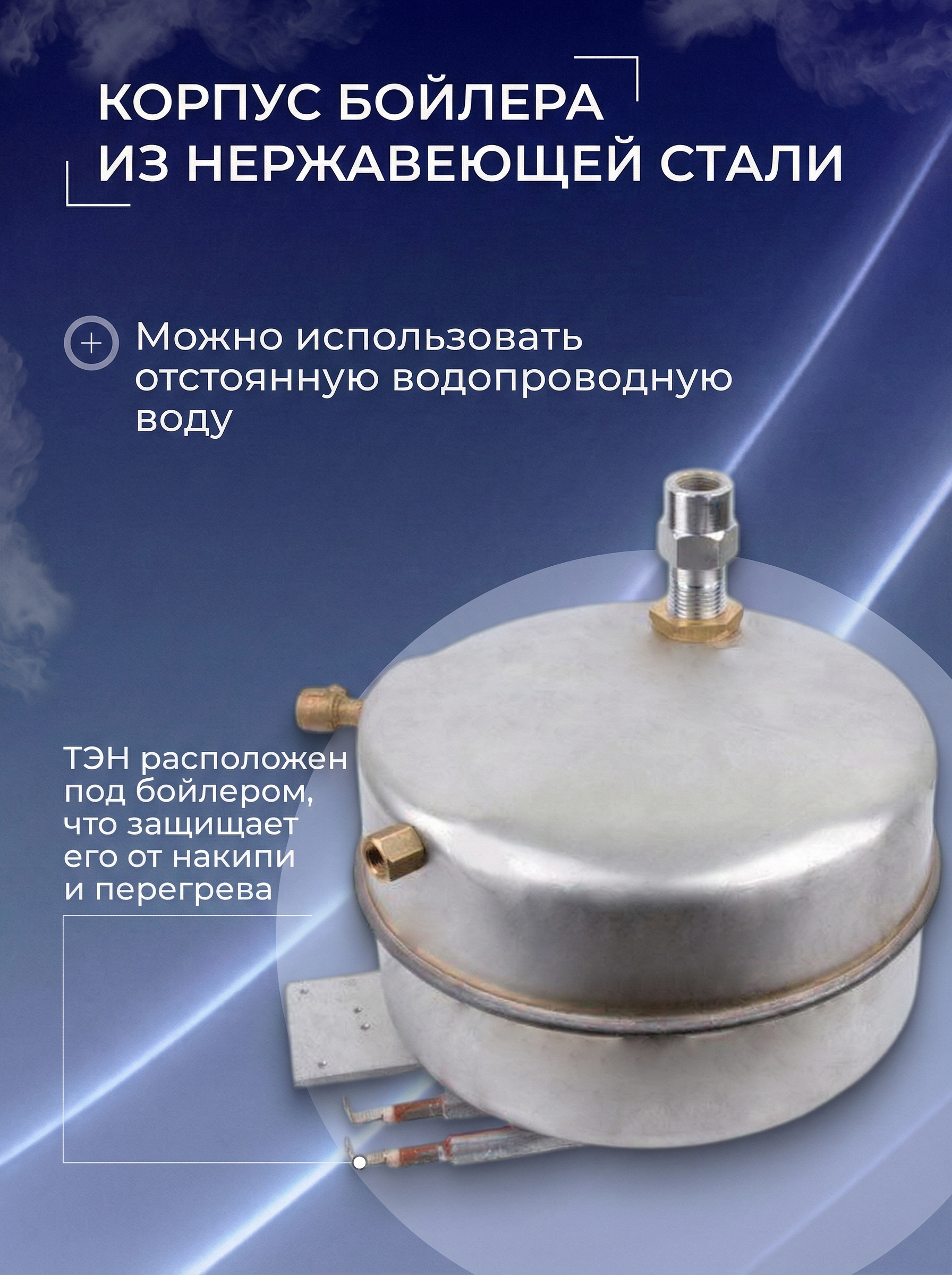 Парогенератор с утюгом Silter Simurg SMG/MN 1000 - 1 литр - фото 6