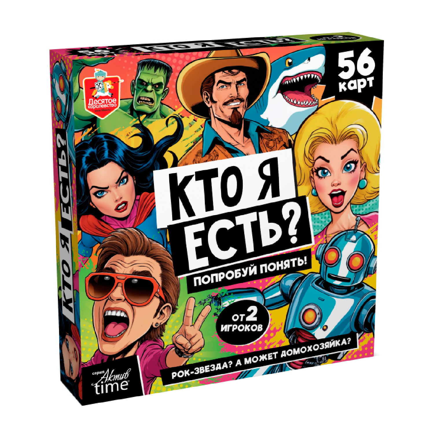 Настольная игра Десятое королевство - фото 1