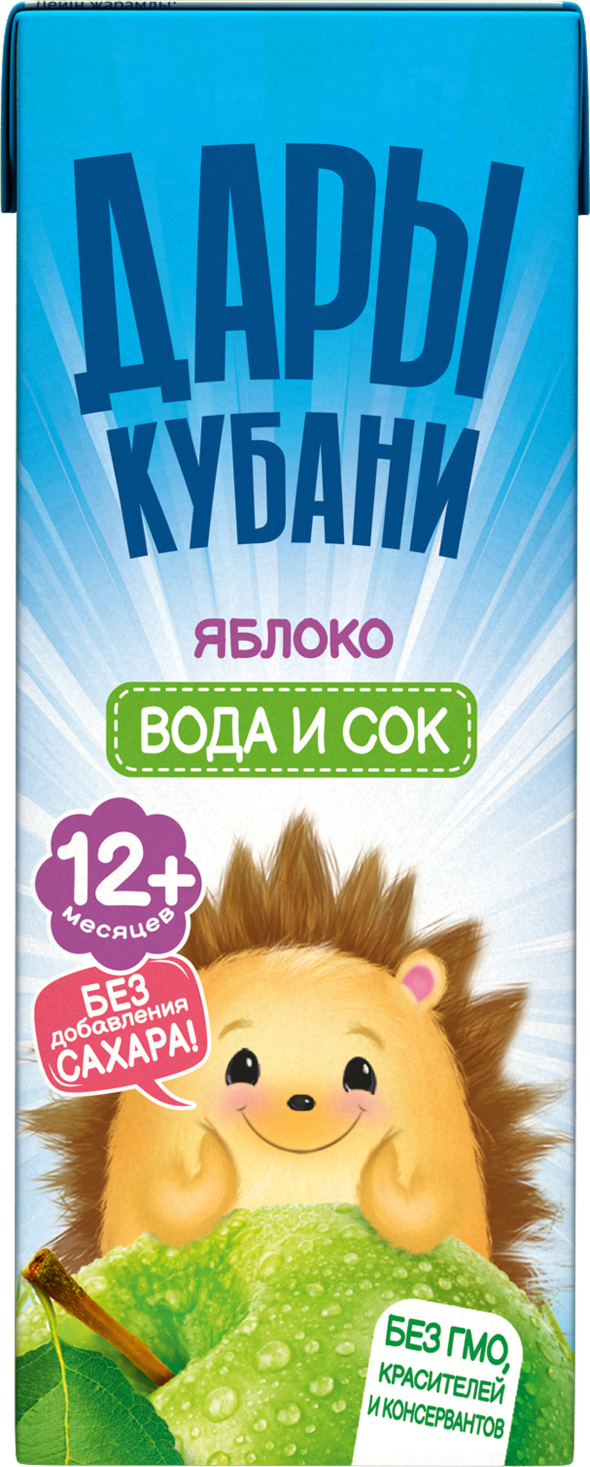 Вода детская с соком Дары Кубани из яблок 200 мл х 15 шт - фото 3