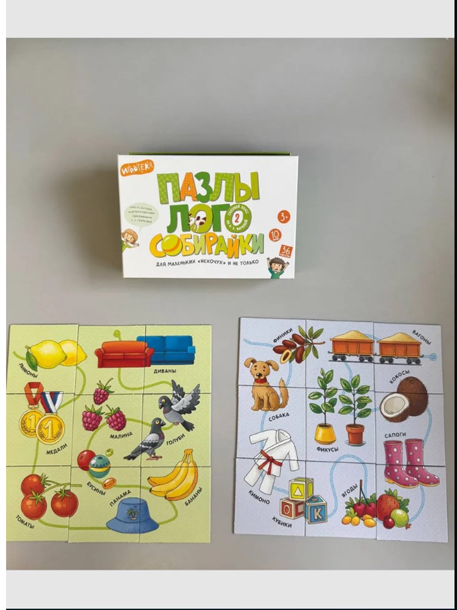 Настольная игра Игротека Пазл в ассортименте - фото 2
